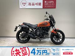ＤＵＣＡＴＩ　スクランブラーＳＩＸＴＹ２　２０２０年モデル　ワンオーナー　前後ドライブレコーダー　ドゥカティ純正サイドバッグ　サブフレーム