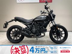 ＤＵＣＡＴＩ　スクランブラーＳＩＸＴＹ２　２０２２年モデル　ワンオーナー　エンジンスライダー　バーエンドミラー