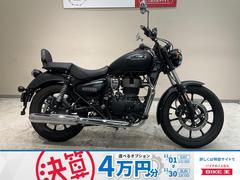 ＲＯＹＡＬ　ＥＮＦＩＥＬＤ　メテオ３５０　ステラ　２０２２年モデル　ワンオーナー　フルノーマル　バックレスト