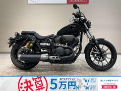 ヤマハ　ＢＯＬＴ　Ｒスペック　２０１４年モデル　グリップヒーター　サイドバッグサポート　シフトインジケーター　シガーソケット