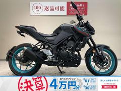 ヤマハ　ＭＴ−０３（３２０ｃｃ）　２０２２年モデル　ワンオーナー　エンジンスライダー　リアフェンダーレス　ＵＳＢ−Ａ１ポート