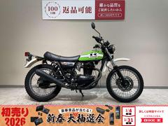 カワサキ　２５０ＴＲ　２００２年キャブモデル　フルノーマル　事前整備済み