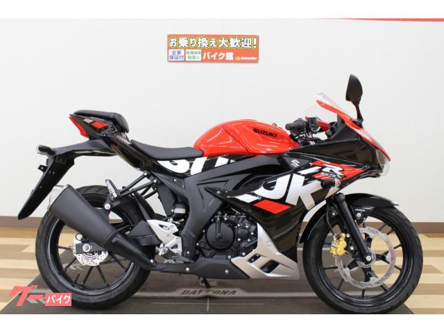 スズキ ＧＳＸ－Ｒ１２５ ワンオーナー車｜バイク館三郷上彦名店｜新車・中古バイクなら【グーバイク】