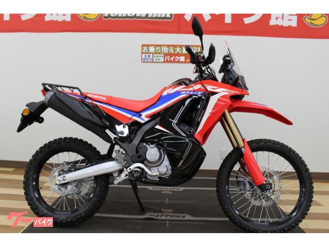 ＣＲＦ２５０　ラリー　Ｓ　リアキャリア　グリップヒーター装着