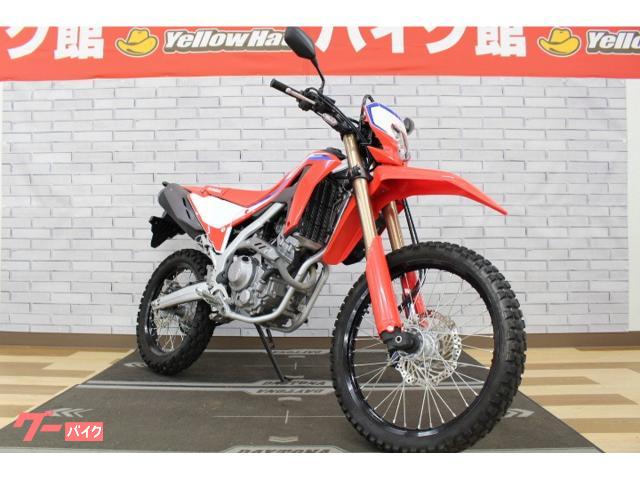 ＣＲＦ２５０Ｌ／Ｓ　２０２１年モデル　ワンオーナー　ノーマル車