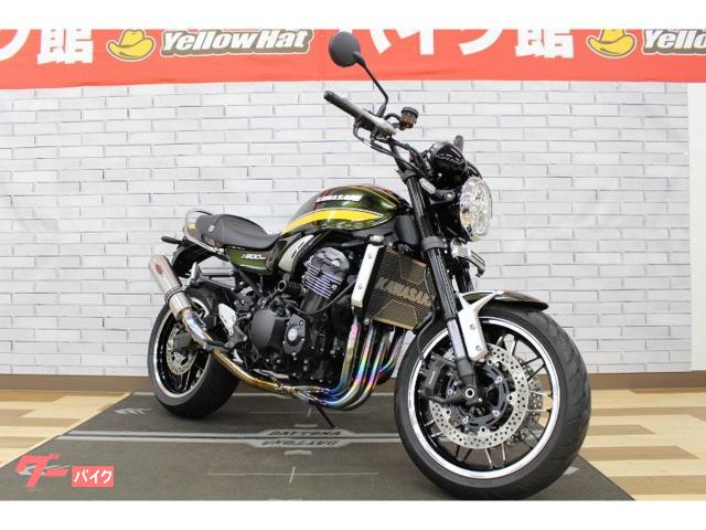 Ｚ９００ＲＳ　２０２１年モデル　ＥＴＣ２．０標準装備　ストライカーフルエキマフラー　グラブバー　ＥＦＦＥＸハンドルバーなど装備