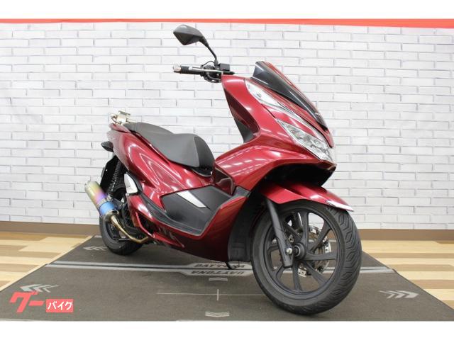 ＰＣＸ　２０１８年モデル　ＭＯＲＩＷＡＫＩマフラー　グリップヒーター　リアキャリア付きグラブバー装備