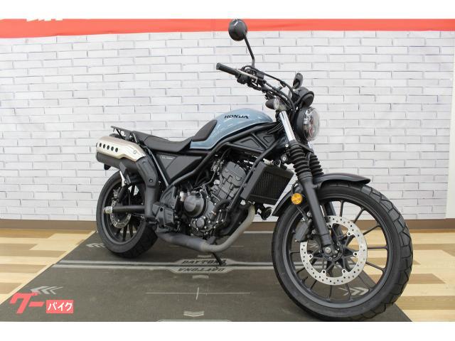 CL250 ETC・Rキャリア装備済み