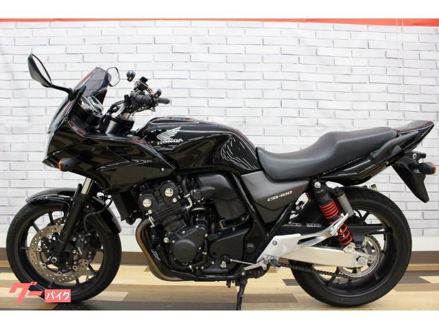 車両情報:ホンダ CB400Super ボルドール VTEC Revo | バイク館久留米