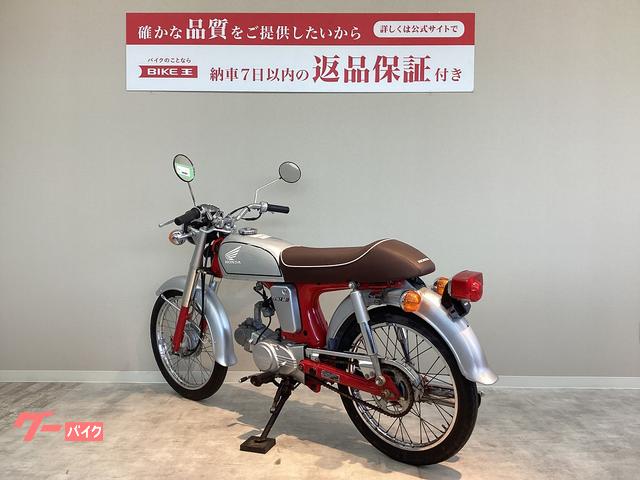 希望金額を連絡ください ホンダ ベンリ―５０S 現状渡し 鹿児島市 - バイク