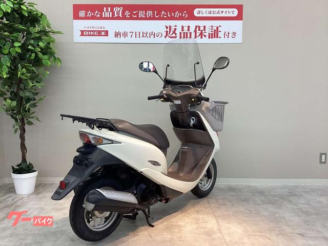 バイク屋さんで整備されたDIO チェスタ50 - ホンダ