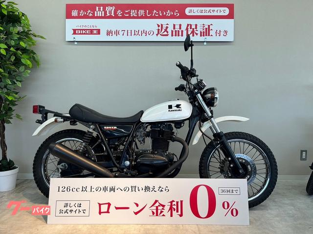 車両情報:カワサキ 250TR | バイク王 横浜瀬谷店 | 中古バイク・新車 