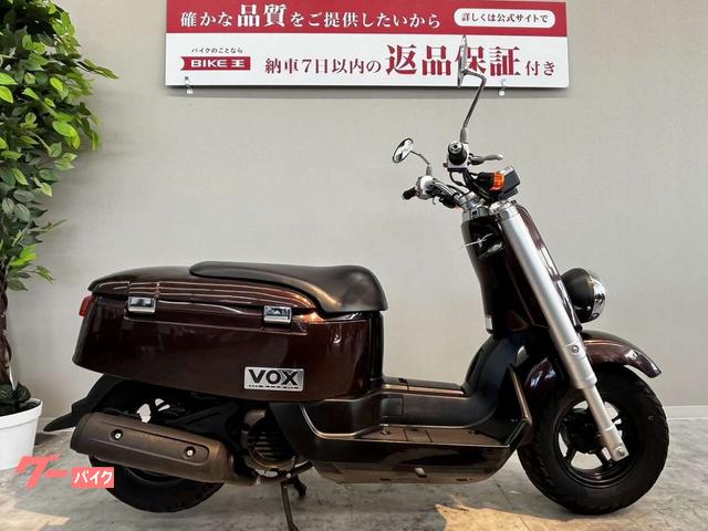 車両情報:ヤマハ VOXデラックス | バイク王 横浜瀬谷店 | 中古バイク 