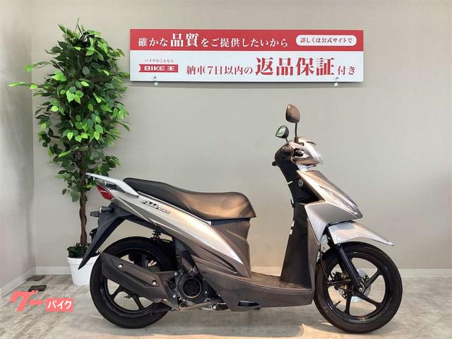 スズキ アドレス１１０ ２０１５年モデル｜バイク王 横浜瀬谷店｜新車・中古バイクなら【グーバイク】