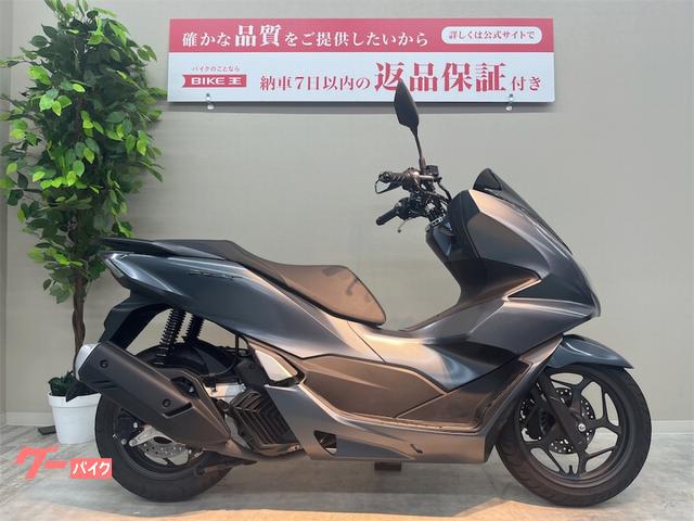 ホンダ ＰＣＸ ２０２３年モデル／ＡＢＳ／ハンドルカスタム｜バイク王 横浜瀬谷店｜新車・中古バイクなら【グーバイク】