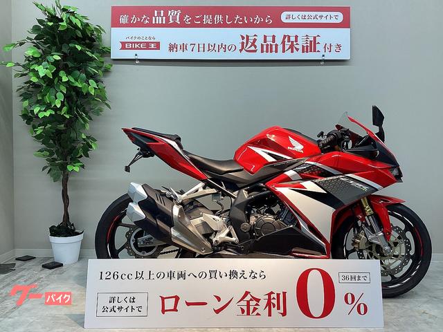 ＣＢＲ２５０ＲＲ　ＭＣ５１　２０１７年／フェンダーレス