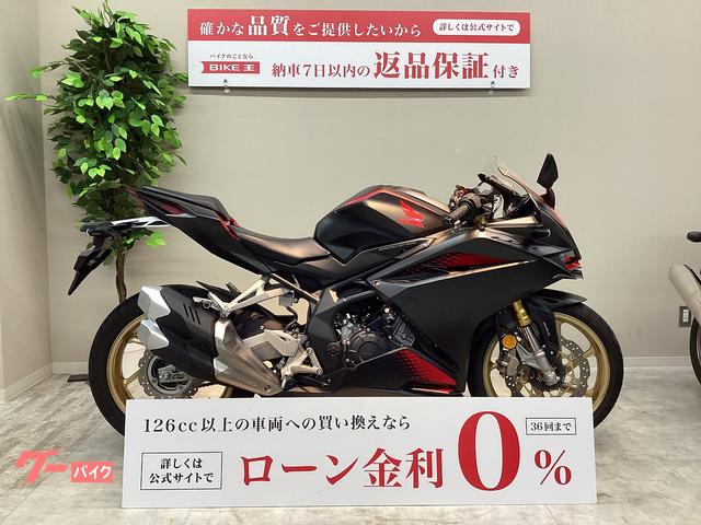 ＣＢＲ２５０ＲＲ　エンジンスライダー／マルチバー／鍵２本有り