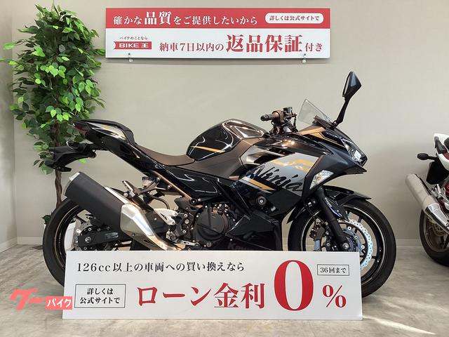 Ｎｉｎｊａ　４００　マルチバー／エンジンガード／鍵２本有り