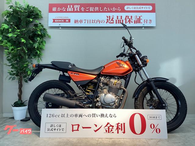 ホンダ ＦＴＲ２２３｜バイク王 横浜瀬谷店｜新車・中古バイクなら【グーバイク】