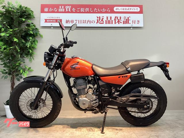 車両情報:ホンダ FTR223 | バイク王 横浜瀬谷店 | 中古バイク・新車バイク探しはバイクブロス