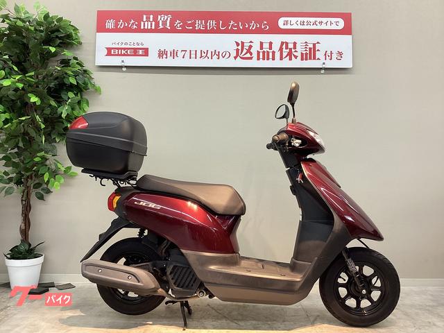 ヤマハ ＪＯＧ｜バイク王 横浜瀬谷店｜新車・中古バイクなら【グーバイク】