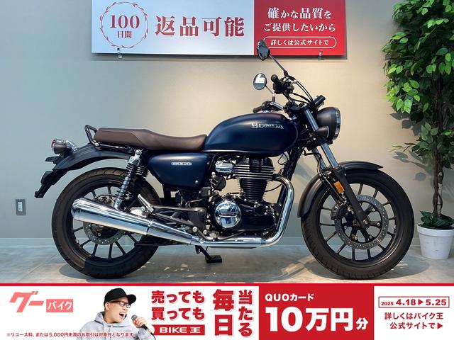 ＧＢ３５０　ＡＢＳ　トラクションコントロール　純正キー２本有り