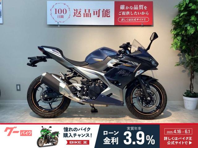 Ｎｉｎｊａ　２５０　２０２３年モデル　ＥＸ２５０Ｙ型