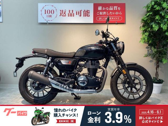 ＧＢ３５０Ｓ　ワンオーナー車　ＡＢＳ　トラクションコントロール
