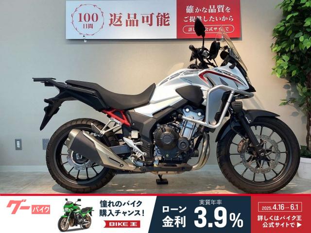 ４００Ｘ　リアキャリア　フォグランプ　ナックルガード