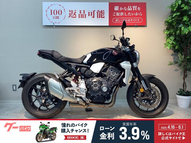 ＣＢ１０００Ｒ　ＥＴＣ２．０　グリップヒーター　クイックシフター標準装備　ドライブレコーダー　ＵＳＢ電源ポート
