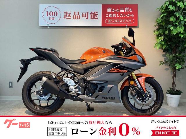 ＹＺＦ−Ｒ２５　ＡＢＳ　ステップアップブラケット　マルチバー