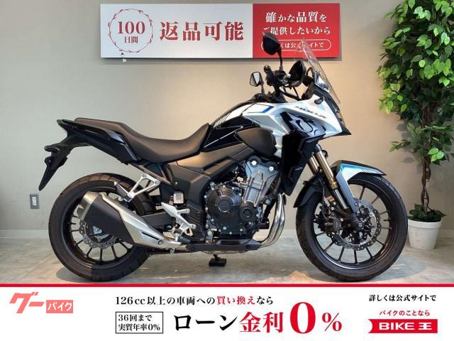 ４００Ｘ　イモビアラーム　ナックルガード　エンジンスライダー