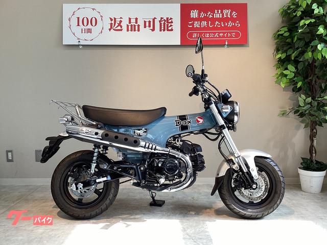 ダックス１２５　リアキャリア　ＡＢＳ　純正キー２本あり