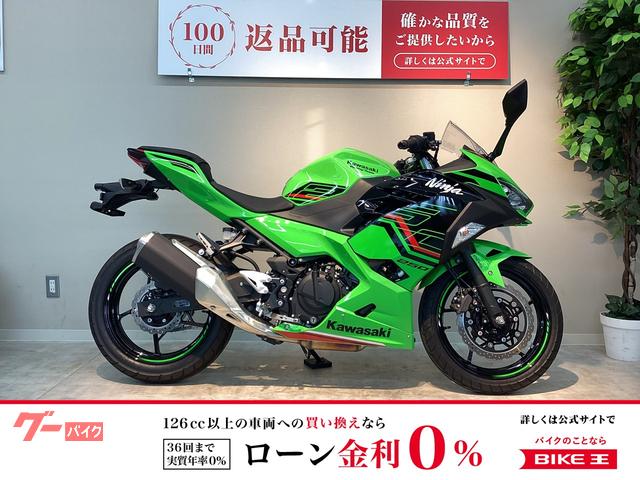Ｎｉｎｊａ　２５０　ＫＲＴ　２０２４年モデル