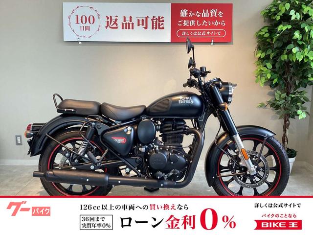 クラシック３５０