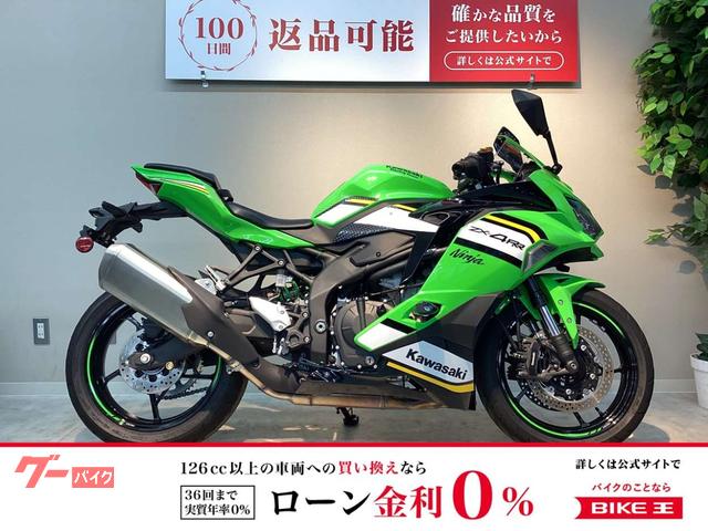 ニンジャＺＸ−４ＲＲ　ＫＲＴ　トリックスター製エンジンスライダー　前後ドラレコ　グリップヒーター　マルチバー　ＵＳＢ電源