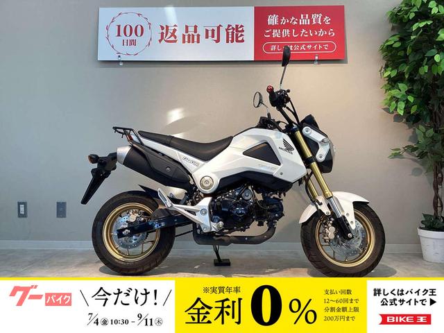 グロム　ＪＣ６１型