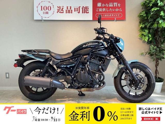 エリミネーター４００ＳＥ　デイトナ製パイプエンジンガード　純正リアキャリア