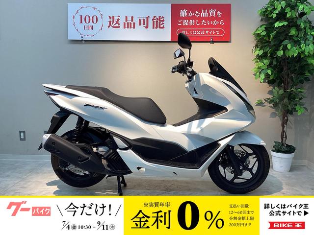 ＰＣＸ　ＪＫ０５