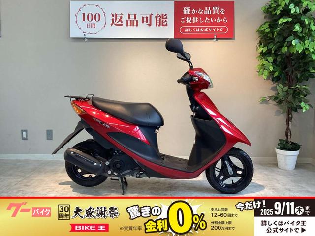 アドレスＶ５０