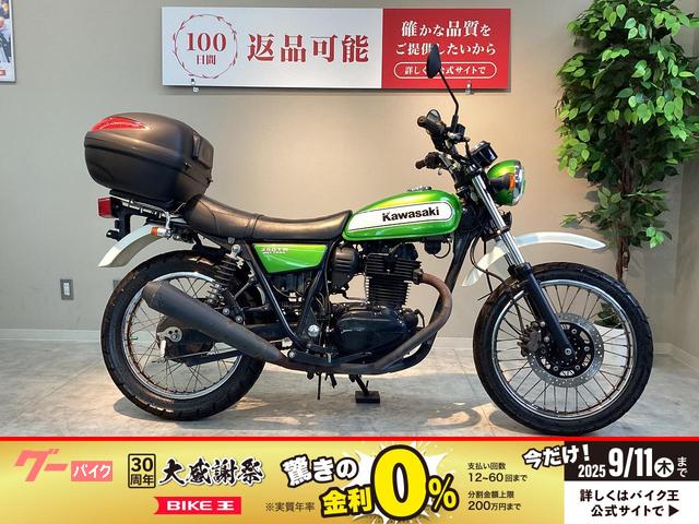 ２５０ＴＲ　リアボックス