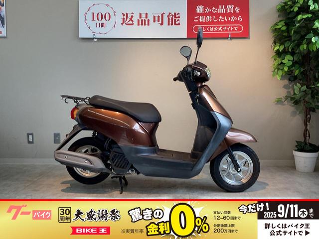 タクト