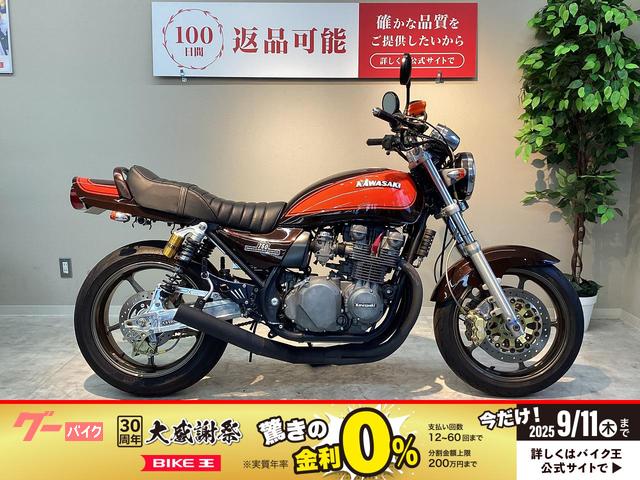 ＺＥＰＨＹＲ７５０　ゲイルスピードホイール　前後ブレンボキャリパー　オーリンスリアサス