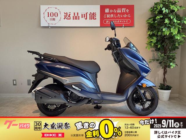 バーグマンストリート１２５ＥＸ　２０２６年モデル