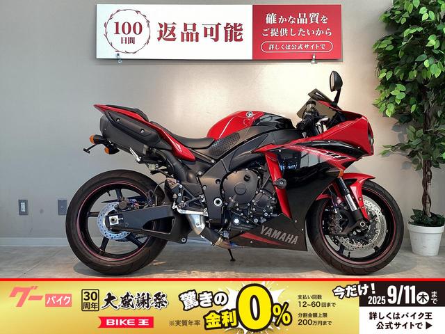 ＹＺＦ−Ｒ１　エンジンスライダー