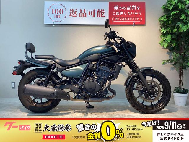 エリミネーター４００ＳＥ　２０２５年モデル　ドラレコ　ＥＴＣ２．０標準装備