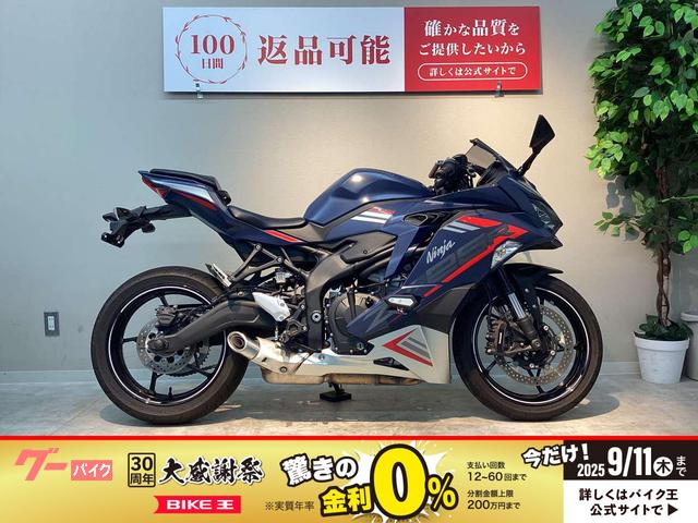 Ｎｉｎｊａ　ＺＸ−２５Ｒ　ＳＥ　クイックシフター標準装備　マルチバー
