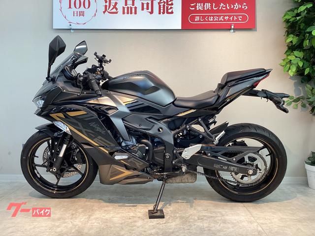 にこ！ カワサキから「Ninja ZX-25R SE」 NEWグラフィックが登場！2022