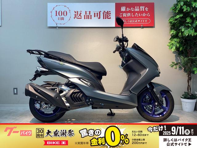 マジェスティＳ　２０２０年モデル　リアキャリア