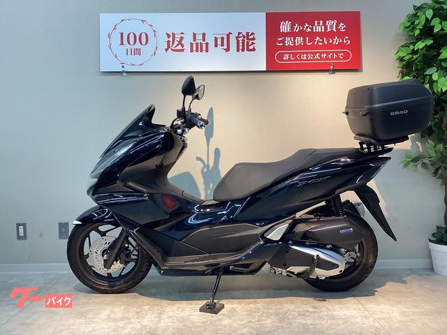 ホンダ PCX JK05型 キーレス リアボックス｜バイク王
